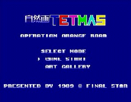 Tetmas Operation Orange Road (msx)