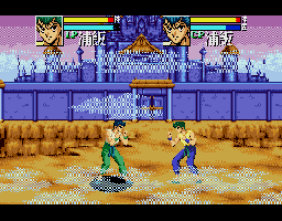 Yu Yu Hakusho Makyou Toitsusen (md)