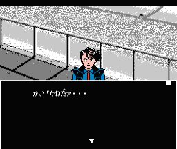 Akira (nes)