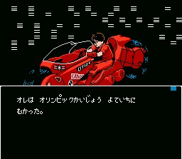 Akira (nes)
