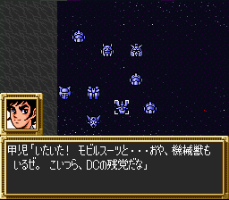 Dai-3-Ji Super Robot Taisen (snes)