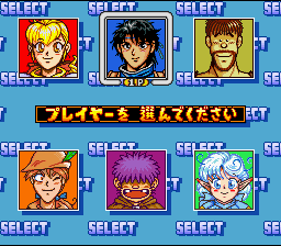 Fortune Quest Dice o Korogase (SF)