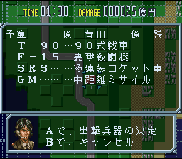 Gamera (snes)