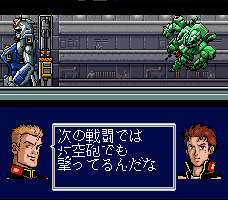 Kidou Senshi Gundam F91 : Formula Senki 0122 (snes)