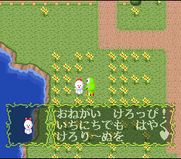 Hello Kitty (snes)