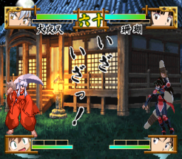 Inuyasha : Sengoku Otogi Kassen (psx)