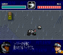 Kidoukeisatsu Patlabor (snes)