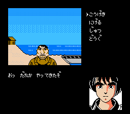 Kujaku Ou (nes)