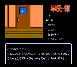 Maison Ikkoku (pce)