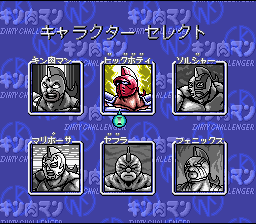 Mucle Man (snes)