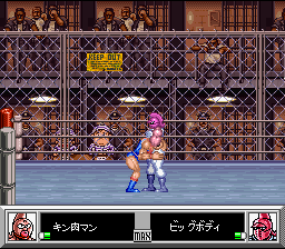 Mucle Man (snes)