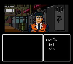 Patlabor (md)