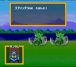 SD Gundam Gaiden Knight Gundam Monogatari (snes)