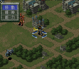 Super Robot Taisen Gaiden The Lord of Elemental (snes)