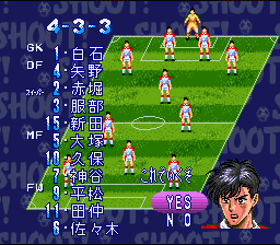 Aoki Densetsu Shoot ! (snes)
