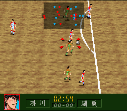 Aoki Densetsu Shoot ! (snes)