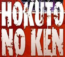ROM Hokuto no Ken Seiki Matsu Kyueishu Densetsu  download