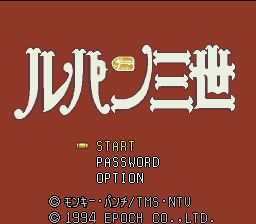 ROM Lupin III Densetsu no Hihou wo Oe  download
