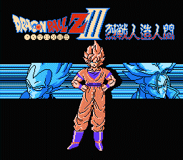 DragonBall Z 3 Bataille contre les androides&nbsp;: La soluce