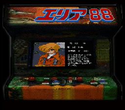 ROM Area 88 arcade arc download