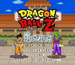 DragonBall Z Super Boutoden&nbsp;: Guide N°1