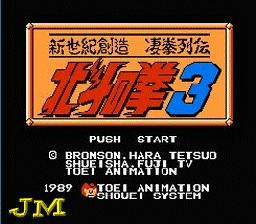 ROM Hokuto no Ken 3 Shin Seiki Souzou Seiken Restuden  download