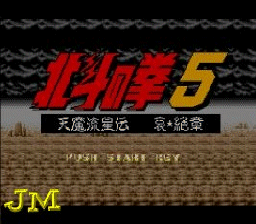 ROM Hokuto no Ken 5 Tenma Ryuuseiden Ai Zesshou download