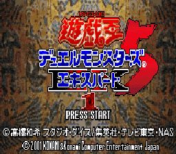 Yu-Gi-Oh&nbsp;! Duel Monsters 5 Expert 1 (gba)&nbsp;: Astuces - Obtenir la carte Sealed Exodia