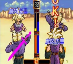 DragonBall Z Virtual Reality Versus