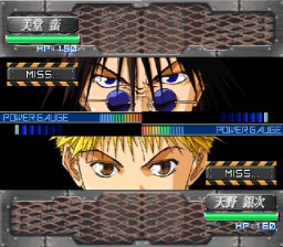 GetBackers Dakkanyau (PSX)