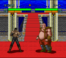 Hokuto no Ken 7 (snes)