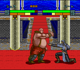 Hokuto no Ken 7 (snes)