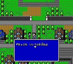 Ushio et Tora Shinen no Daiyou (nes)