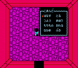 Outlanders (nes)