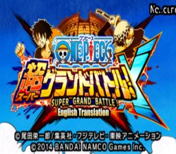 patch One Piece&nbsp;: Super Grand Battle&nbsp;! X