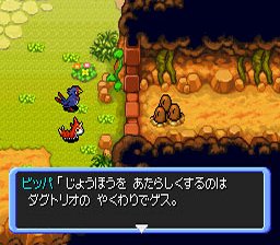 Pokémon Donjon Mystère Explorateurs de l'Ombre (DS)