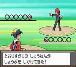 Pokémon Coeur d'Or (ds)