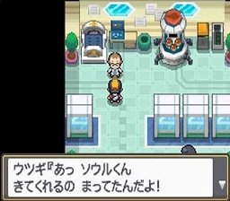 Pokémon Ame d'Argent (ds)