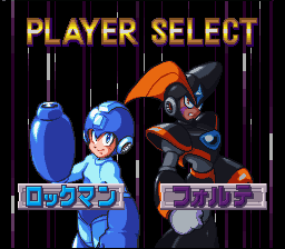 Rockman et Forte (snes)