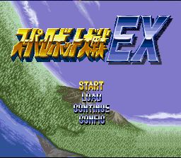 ROM Super Robot Taisen EX  download