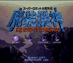 ROM Super Robot Taisen Gaiden Masou Kishin The Lord of Elemental  download