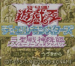 ROM Yu Gi Oh&nbsp;! Duel Monsters III Sanseisenshin Kourin  download