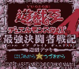 ROM YuGiOh Duel Monsters 4 Saikyou Kettousha Senki Yuugi Deck  download
