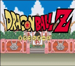 ROM DragonBall Z 1 arcade arc download