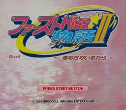ROM First kiss cd1  download