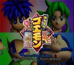 ROM Ganbare Goemon Kurunarakoi Ayashigeikka No Kuroikage  download