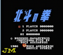 ROM Hokuto no Ken  download