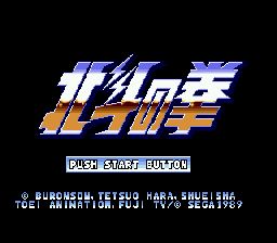 ROM Last Battle  download