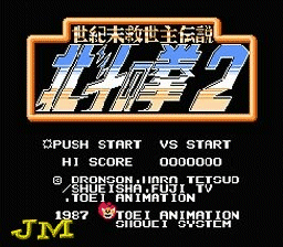 ROM Fist of the North Star  download