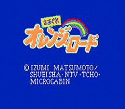 ROM Orange Road Kimagure download